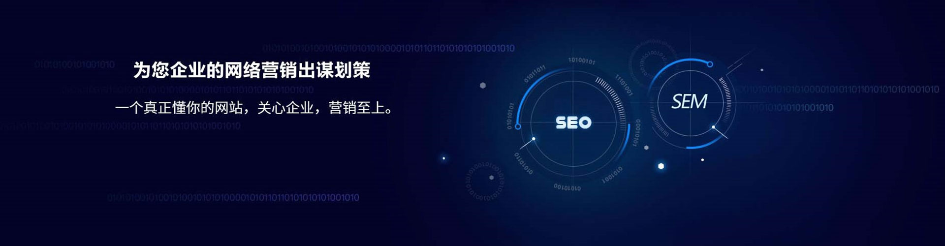 抚远信息流代理
