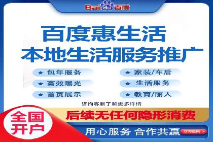 某企业通过百度SEM推广实现业绩翻倍的秘诀