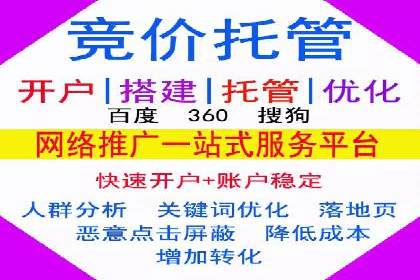 sem百度竞价策略在移动端的成功应用案例